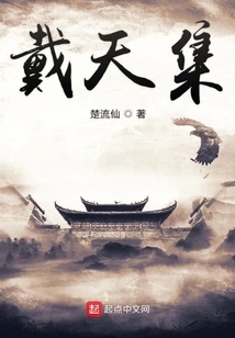 You Are the Human Emperor and I Am the Demon Ancestor