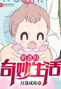 Dad's Wonderful Life