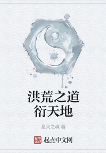 The Prehistoric Way Spreads the World