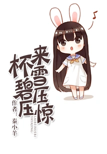 Let's Calm Down with a Glass of Sprite