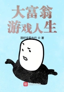 Is it Okay to Not Do Anything after Rebirth?