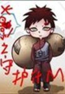 What Does Naruto Protect?