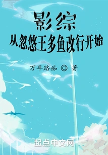 The Movie Variety Show Started by Deceiving Wang Duoyu to Change His Career