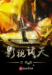 Film and Television Journey to All Heavens and Worlds