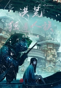 Prehistoric: Follow the Human Race Alone