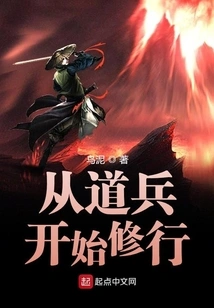 Start Practicing as a Taoist Soldier