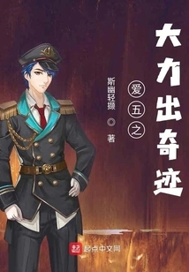 The Five Powers of Love Produce Miracles