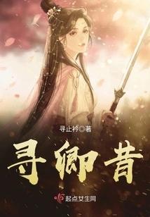 Looking for the Past