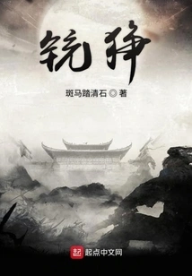 Driving a Heavy Truck to the Ming Dynasty