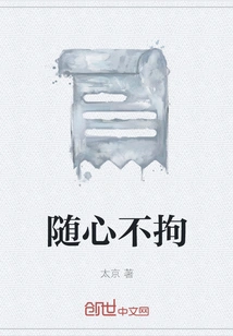 Follow Your Heart and Mind