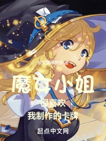 Miss Witch Likes the Cards I Made