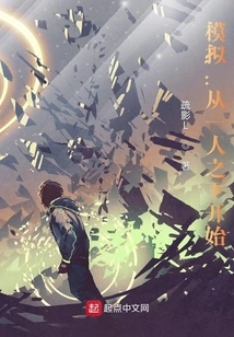 Simulation: Start with One Person