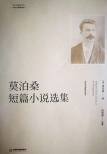 Selected Short Stories of Maupassant
