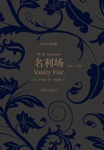 Vanity Fair (set of Volumes 1 and 2) (collection of Translated Classics)