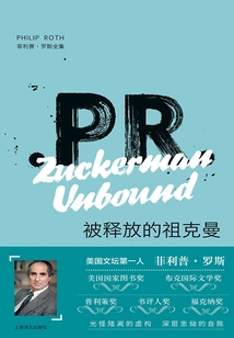 Zuckerman Unchained (the Complete Works of Philip Roth)