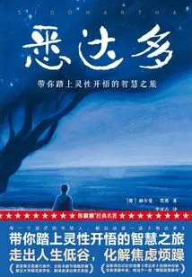 Siddhartha (writer List Classic)