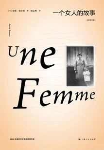 A Woman's Story (new Revised Edition)