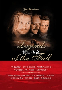 Legend of Autumn (original Work of the Movie "the Years of Love")