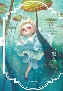 Little Lady (full Color Collector's Edition)