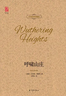 Wuthering Heights (chinese-english Bilingual Collector's Edition)