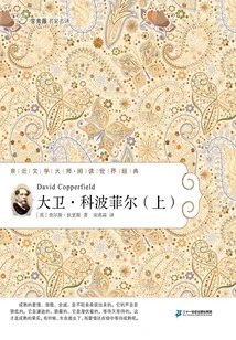 David Copperfield (part 1)