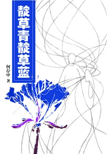 Indigo Blue Indigo Blue