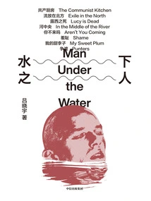 Man under Water