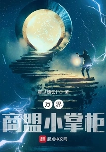 Little Shopkeeper of Wanjie Business Alliance