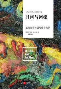 Time and the River (complete Collection)