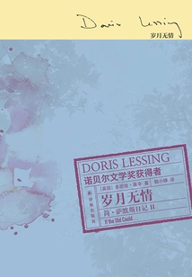 The Diary of Jane Summers 2: Time Has Passed