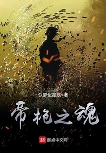 Soul of the Emperor's Spear