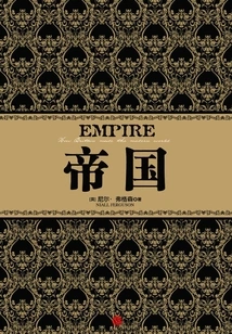 Empire