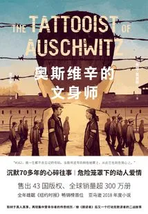 Tattoo Artist in Auschwitz