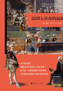 The Origins of the French Revolution