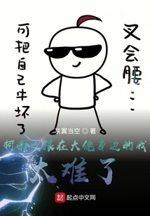 Conan: It's Too Difficult for Me to Follow the Boss