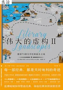 Great Fiction 2: Return to the Birthplace of 73 Literary Classics