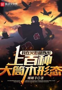 I Simulated Hundreds of Otsutsuki Forms in Naruto