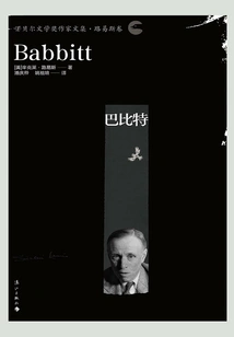 Babbitt