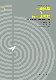 One Castle to Another