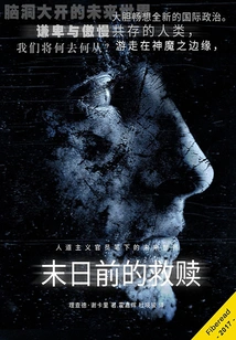 Redemption Before the End