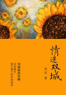 Love the Twin Cities