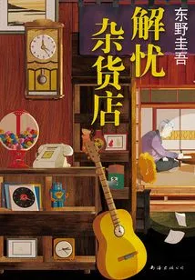 Jieyou Grocery Store