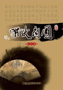 Hidden Business District