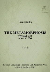 Metamorphosis