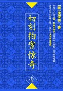 Surprise at the First Moment of Filming·1