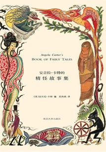 Angela Carter's Fairy Tales