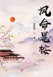 Feng Ming Chao Eucalyptus