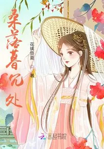 Mulberry Falls in Twilight