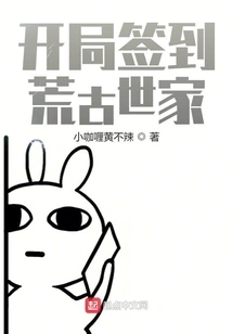 Sign in to the Ancient Family at the Beginning