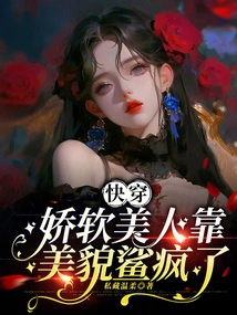 Wear it Quickly, the Soft Beauty is Going Crazy Because of Her Beauty